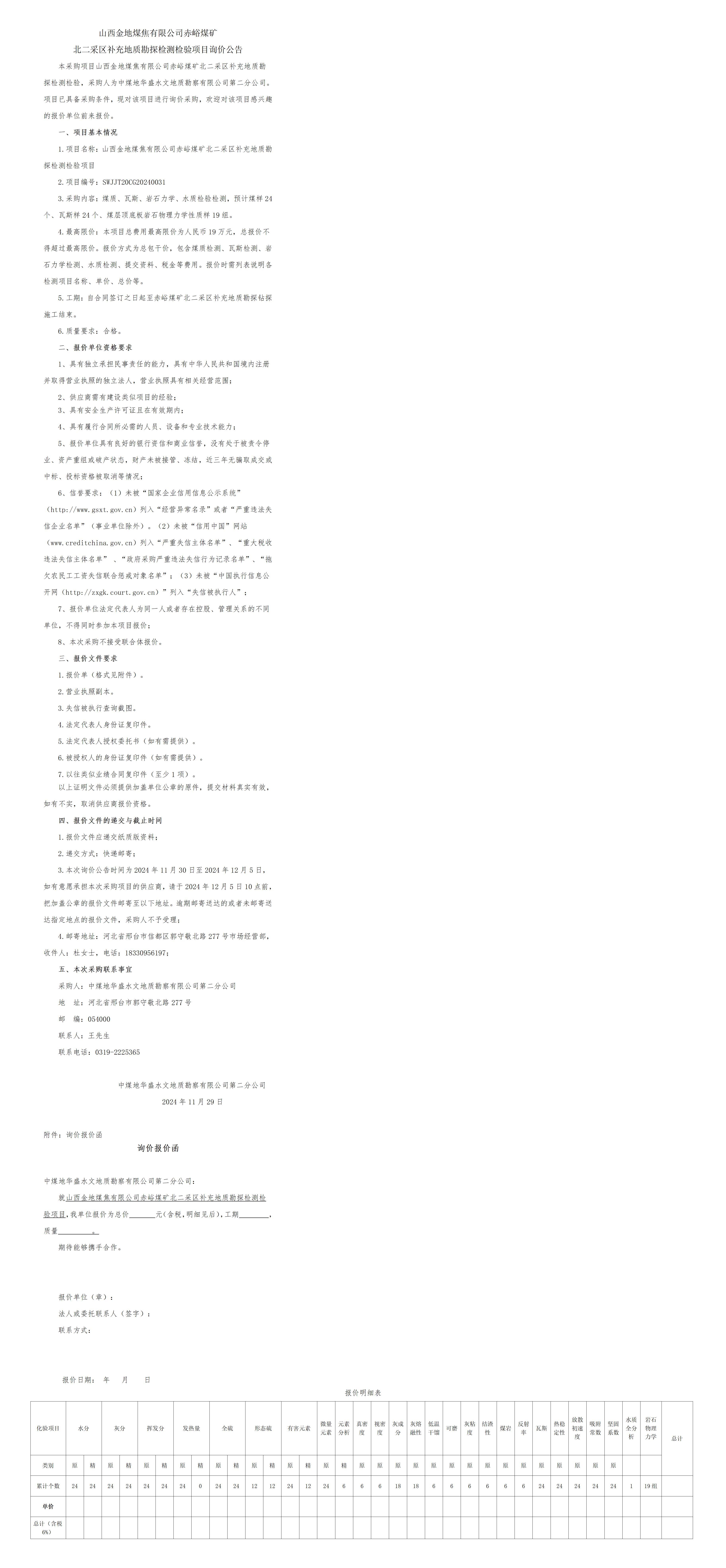 aada1ff37f5872f721b144639a1e393.jpg